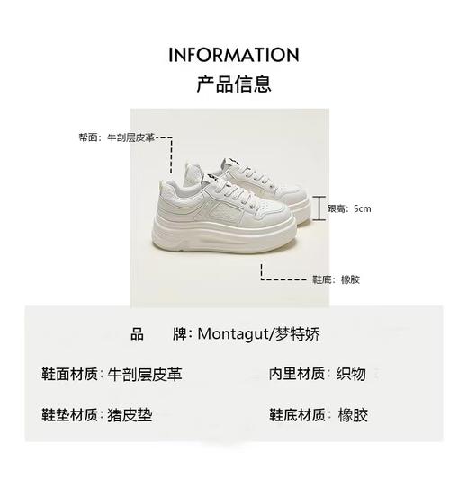 F033199简约百搭休闲透气日常通勤春款厚底百搭小白鞋 商品图8