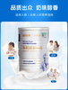有机纯羊乳粉 基地直邮 商品缩略图2