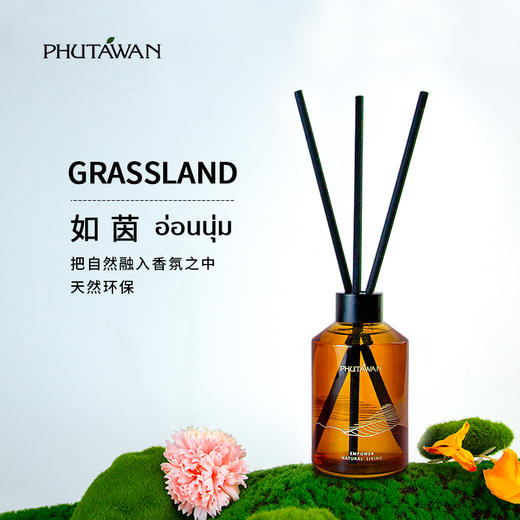 PHUTAWAN普达湾泰国进口无火香薰精油调配室内香氛节日礼物 商品图0