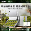 【2026春茶】小罐茶  2026特级早春雀舌新茶礼盒装  银罐20罐 80g  【现货】 商品缩略图0