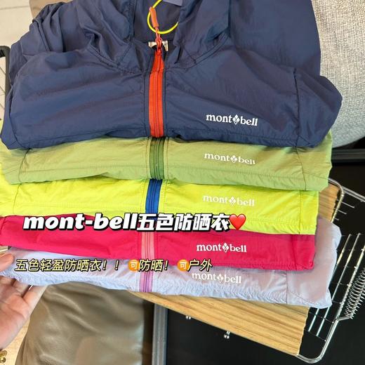 小爆款！美山日系儿童防晒外套  26Y03112- 商品图12