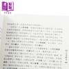 【中商原版】古代汉语八千词 港台原版 古代汉语八千词 吾三省 香港商务 国学常识 商品缩略图3