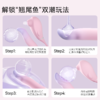 礼物猫翘尾鱼成人玩具秒高潮专用自慰器女情趣用品震动解闷小玩意 商品缩略图3