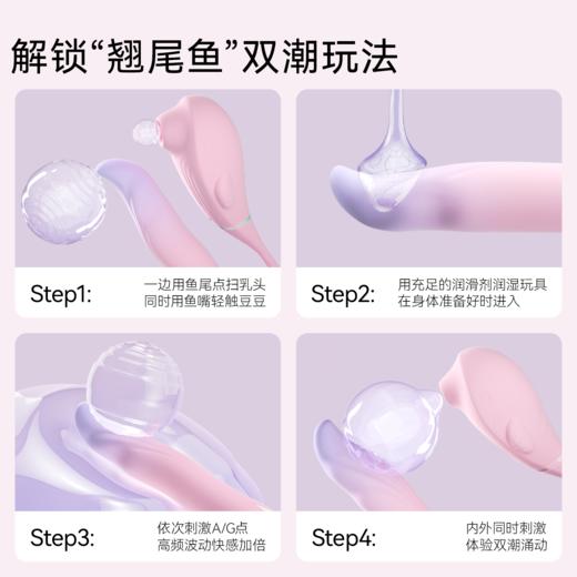 礼物猫翘尾鱼成人玩具秒高潮专用自慰器女情趣用品震动解闷小玩意 商品图3