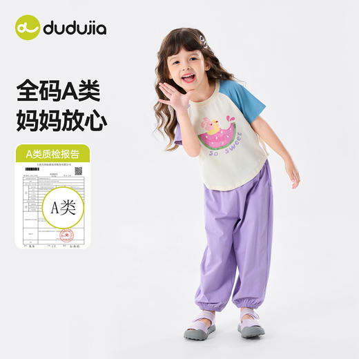 嘟嘟家女童套装夏季女孩短袖长裤儿童T恤裤子轻薄款宝宝童装衣服C6BTZ219 商品图3
