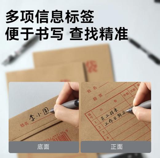 得力牛皮纸袋1*10 商品图1