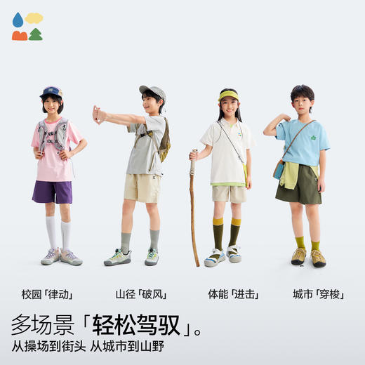 【撞色户外短裤】森林棠26夏款轻量耐磨儿童休闲宽松短裤42562290 商品图2