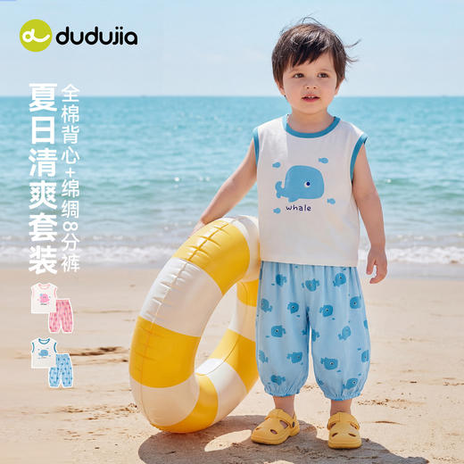 （合作款）嘟嘟家男女童轻薄款套装宝宝上衣裤子yc0409010 商品图1