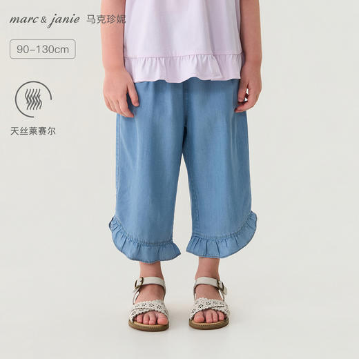 马克珍妮天丝软牛仔女童花边七分裤2026年夏装新款560713 商品图0