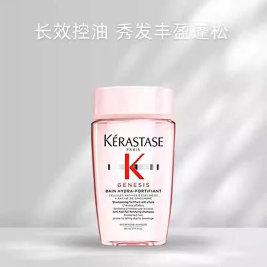【限时特惠 赠礼袋】送礼盒礼袋 卡诗净油蓬松奢享元气姜5件套气姜洗发水500ml+气姜洗发水80ml*4 商品图11