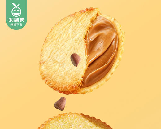 阮阿嬷花生味夹心薄脆饼干（176g/袋 20包）生产日期: 4月 商品图1