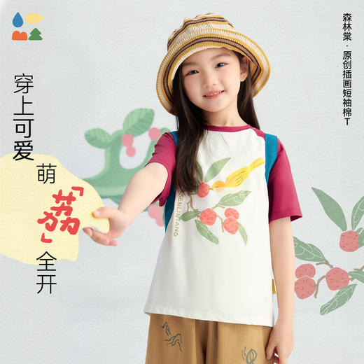 【原创插画短袖】森林棠26夏款柔软吸湿中小童撞色插肩袖圆领T恤40162443 商品图0