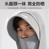 UPF50+冰丝防晒衣女户外夏季防紫外线连帽防晒服凉感透气皮肤衣男 商品缩略图1
