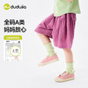 【纯棉】嘟嘟家女童裤子夏季纯棉轻薄透气女宝2026新款休闲短裤C6BKZ287 商品缩略图2