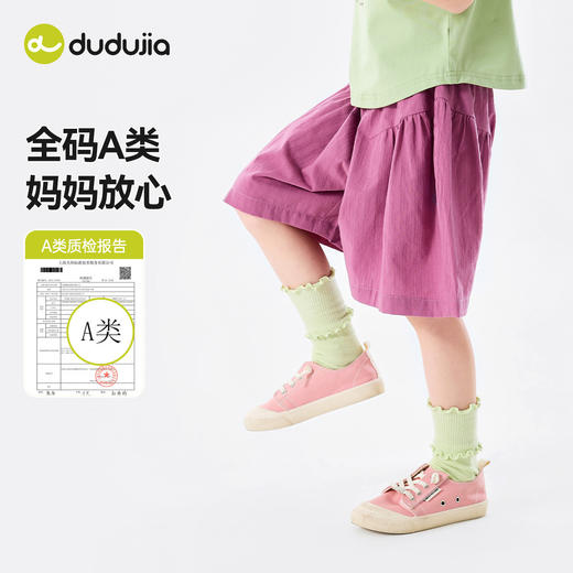 【纯棉】嘟嘟家女童裤子夏季纯棉轻薄透气女宝2026新款休闲短裤C6BKZ287 商品图2