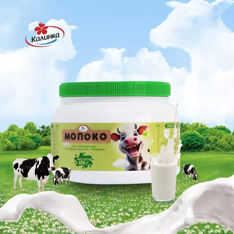 卡林卡高钙乳粉（小牛款桶装）400g