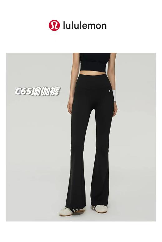 F033122春季新款亲肤韧弹高腰亲肤蜜桃臀双面裸感锦微喇阔腿瑜伽裤 商品图10