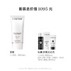 【春假】【爆】 1楼兰蔻轻透水漾防晒乳50ml/30ml 商品缩略图3