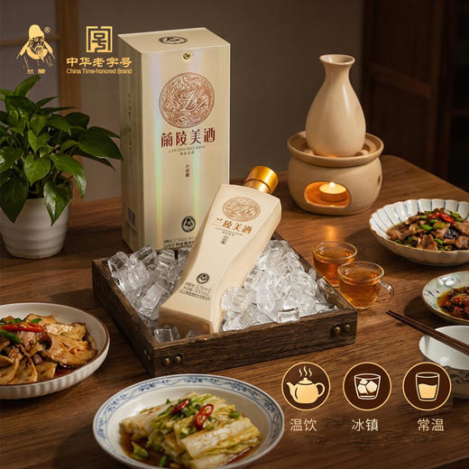 兰陵美酒六年陈12度500mL*6瓶整箱 半甜黄酒黍米枸杞山东名酒 商品图3