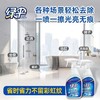 绿伞瓷洁净卫生间清洁剂强力去污除垢不伤釉面宿舍家用神器 商品缩略图2
