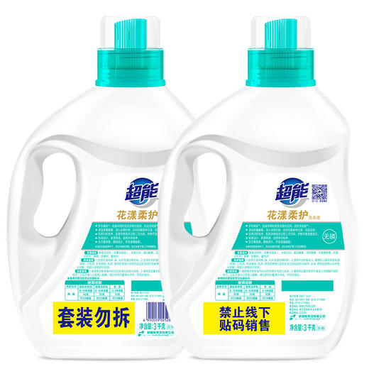 超能花漾柔护洗衣液(DS) 3kg*2 商品图4