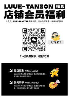 会员专属聚集地