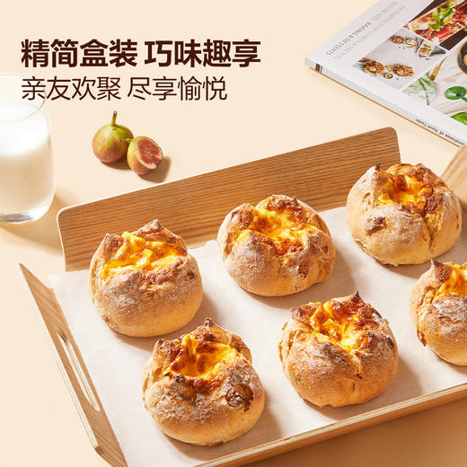 Member's Mark无花果乳酪欧包9个  山姆会员店商品非商品原因不支持退款 商品图3