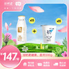 15瓶黄金24小时鲜牛乳200ml+15杯小初心酸奶150g 商品缩略图0