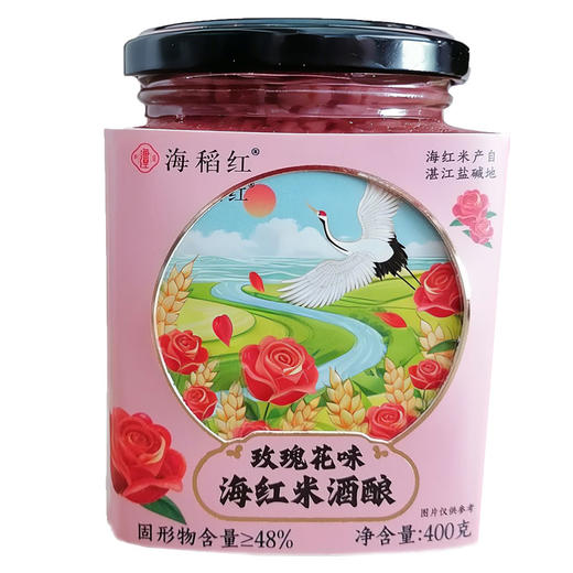 海红米酒酿醪糟佬米酒糟红曲糯米甜酒桂花玫瑰原味礼盒装 商品图5