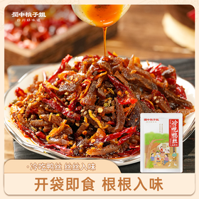 【自营】冷吃鸭丝180g