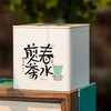 27元一套 / 一箱24套 且吃茶 【双罐 浅兰色】 商品缩略图8