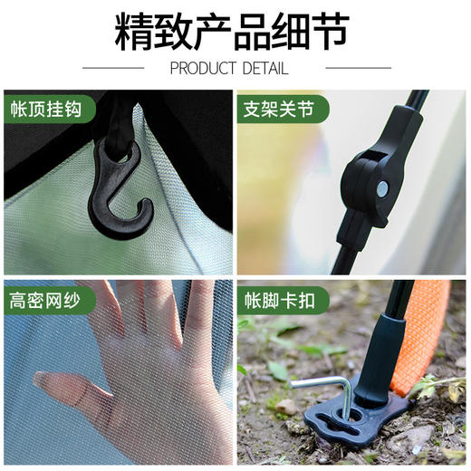 【三秒速开❗免搭建】帐篷户外便携式折叠全自动露营沙滩速开野营银胶涂层加厚防雨。rh 商品图2