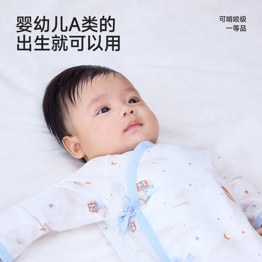 英氏婴儿礼盒新生儿见面礼出生套装送礼10件装宝宝满月礼物四季款 商品图2