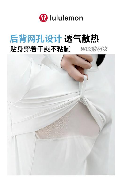 F033179夏季新款轻薄透气轻便百搭女士原纱氨纶立领防晒衣 商品图6