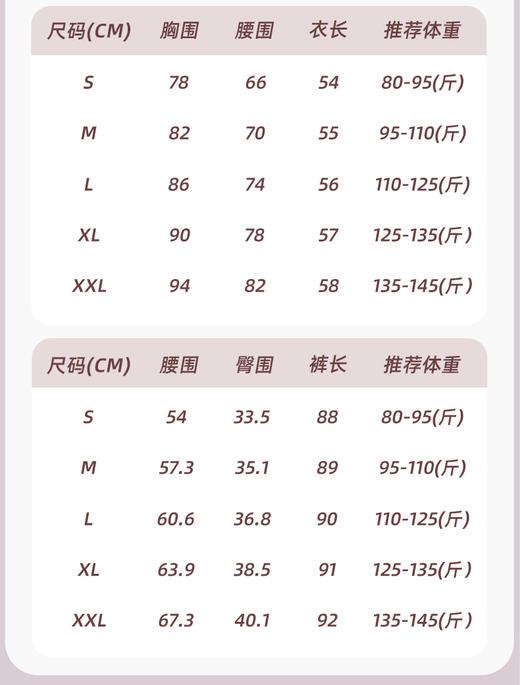 【BAIDAMA 蜜桃瑜伽服套装】桃心V领设计 百搭时尚 腰部褶皱设计 遮肉显瘦 蜜桃臀瑜伽裤 舒适无束缚感 无尴尬线不显三角区 透气吸汗面料 短袖+长裤组合 跑步运动一体式健身服 商品图7