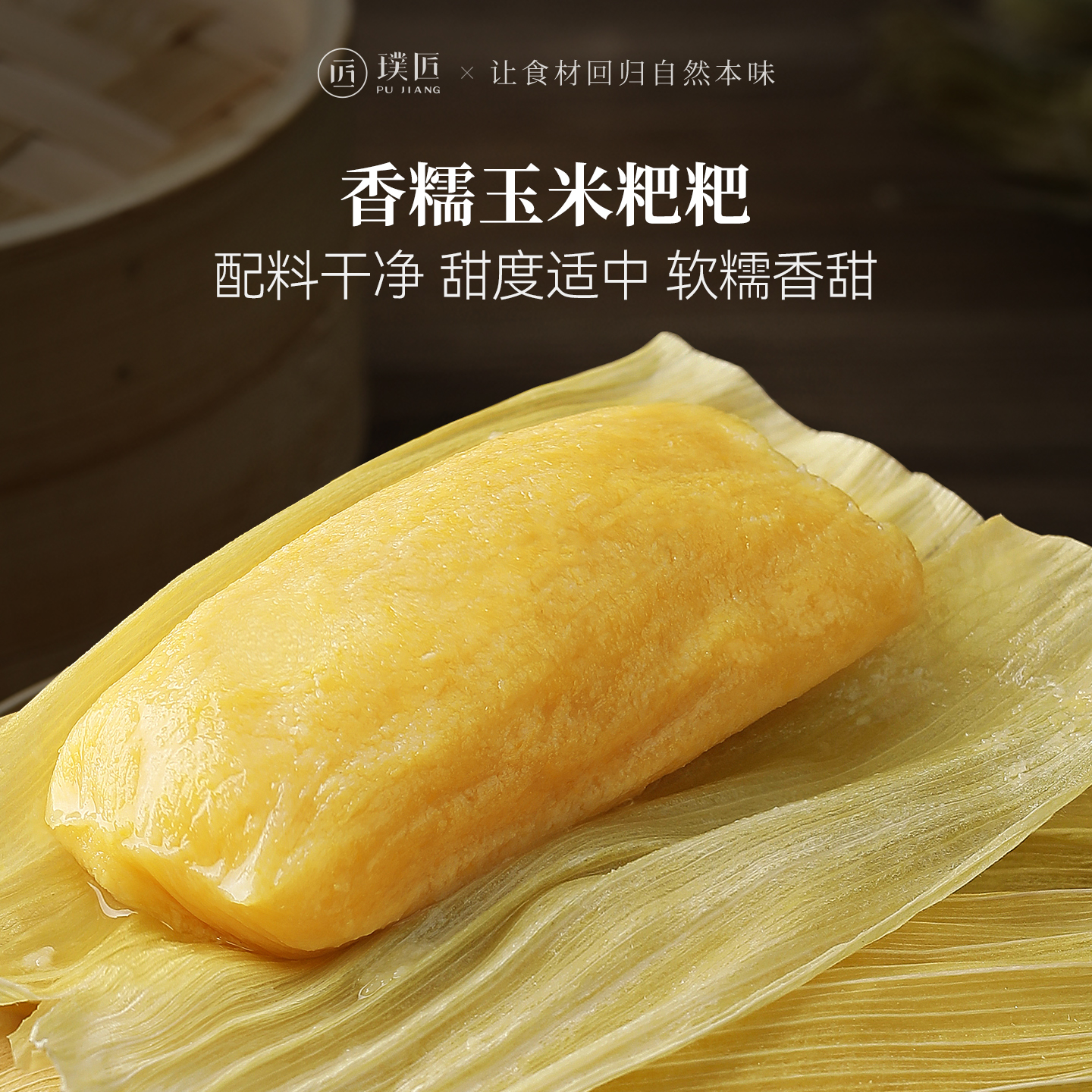 香糯玉米粑粑贵州特产包谷苞谷粑粗粮早餐代餐半成品糕点小吃