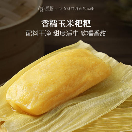 香糯玉米粑粑贵州特产包谷苞谷粑粗粮早餐代餐半成品糕点小吃 商品图0