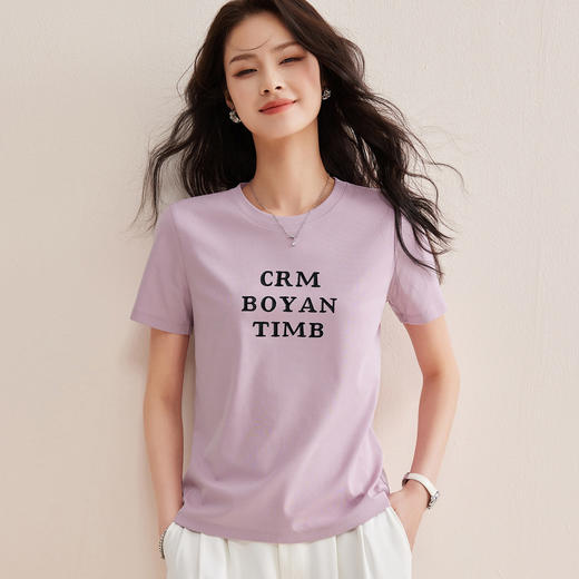 「自j」全新升级【铂金会员119/天猫159/差价40】(04600)洛诗琳高级感丝光棉T恤2026夏新款时尚撞色字母刺绣短袖上衣 商品图1