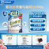 【买赠】雅培金装加营素呍呢嗱味900g（效期27年7月） 商品缩略图0