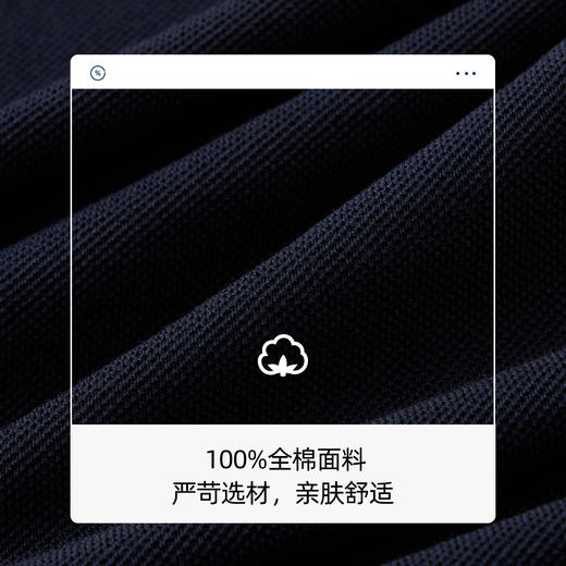 【纯棉】德鲨新款短袖翻领T恤男条纹撞色休闲上衣POLO衫2026夏季 商品图3