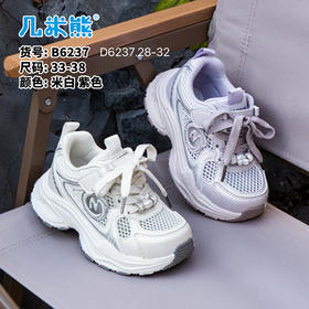 26夏款 几米熊 6237 单网 28-32 33-38