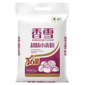 香雪6星5kg超精小麦粉