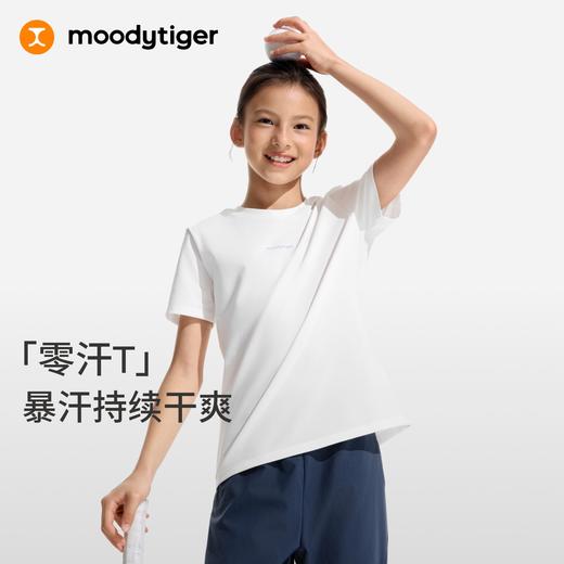 moodytiger夏季运动短袖T恤速干吸汗透气62210127 商品图0