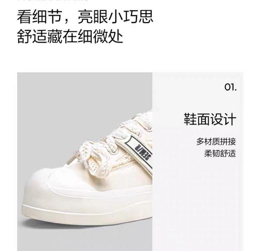 F0331150春夏新款透气小白鞋女款布鞋百搭饼干鞋厚底帆布鞋 商品图12