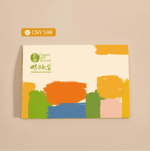 正谷味道礼盒提货券598型 商品图1