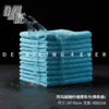 D4E 烈马超细纤维擦车巾（蓝色）40*40cm 商品缩略图2