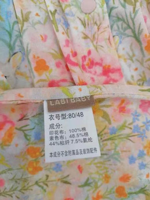 拉比童衣夏绮遇全开连体短袖衣j6LZBC103507 商品图7