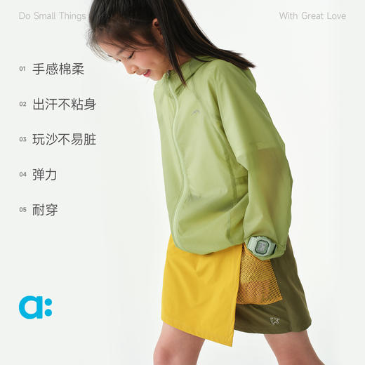 allblu幼岚漏沙口袋网眼儿童裙裤，柔软舒适，耐穿有弹力 商品图2