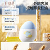 婴儿小宝宝专用隔离紫外线夏季温和物理防晒霜 赠【婴童防晒帽1个】 商品缩略图5