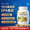 【品牌直供】蓝帽Vinsic文斯可Puremega®鱼油软胶囊60粒 商品缩略图0